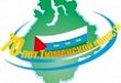 С юбилеем, Тюменская область! С юбилеем, Тюменская область!